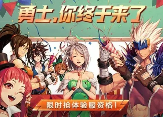 dnf手游工会审批-dnf手游工会审批指南