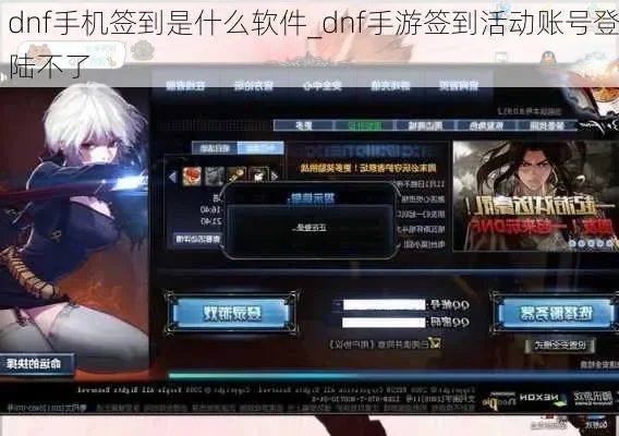 dnf手游id注册-DNF手游ID注册指南