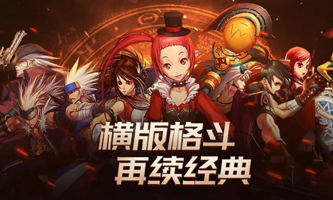 DNF手游 新礼包-DNF礼包助冒险