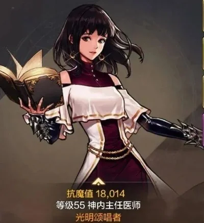 dnf手游奶妈门槛