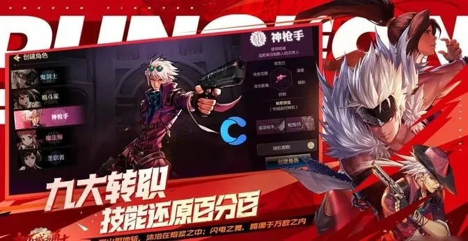dnf手游国服改名-DNF手游数字身份重塑