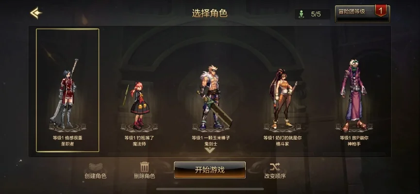 DNF手游共享id-跨服共享ID社交指南