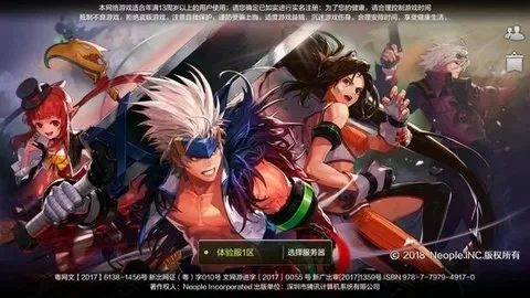 dnf手游白噪音-白噪音提升游戏沉浸感