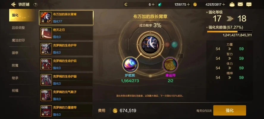 dnf手游材料钻石-钻石掌握游戏主动权
