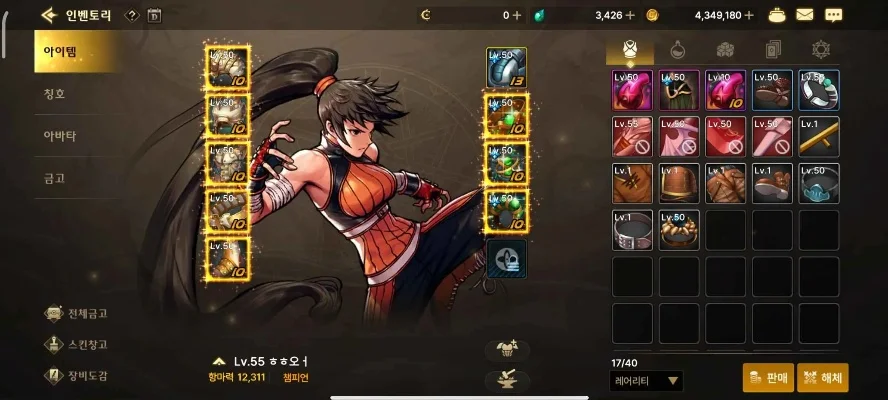 dnf手游武神史诗-武神史诗进阶指南