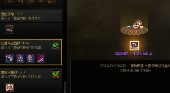 dnf手游神秘糖果-神秘糖果隐藏福利